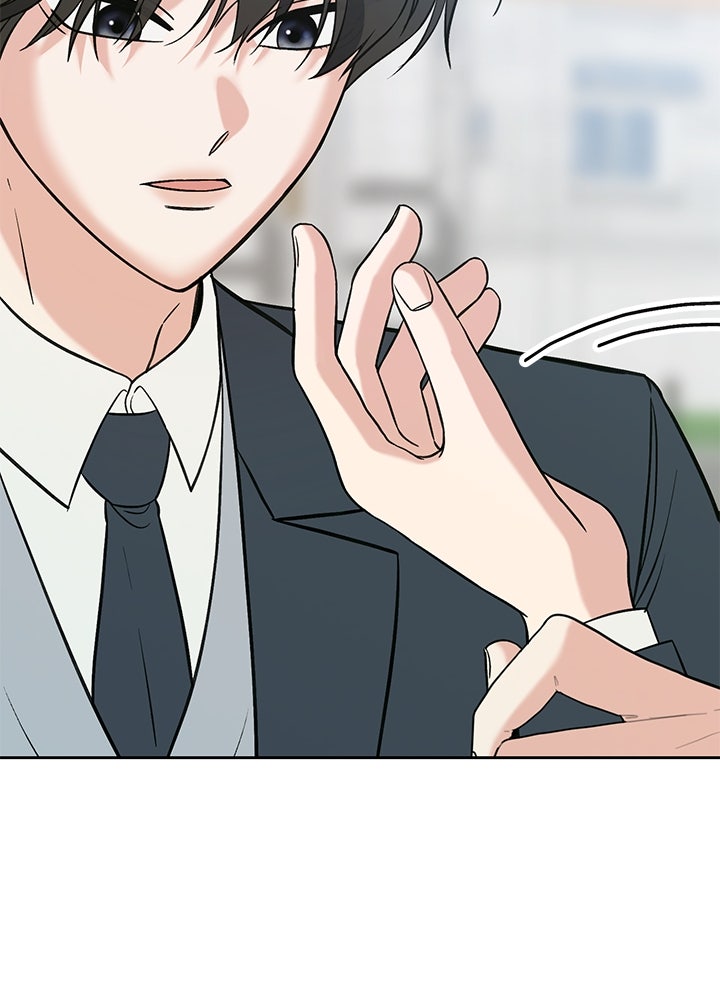 นานาที่เปล่งประกาย - หน้า 5