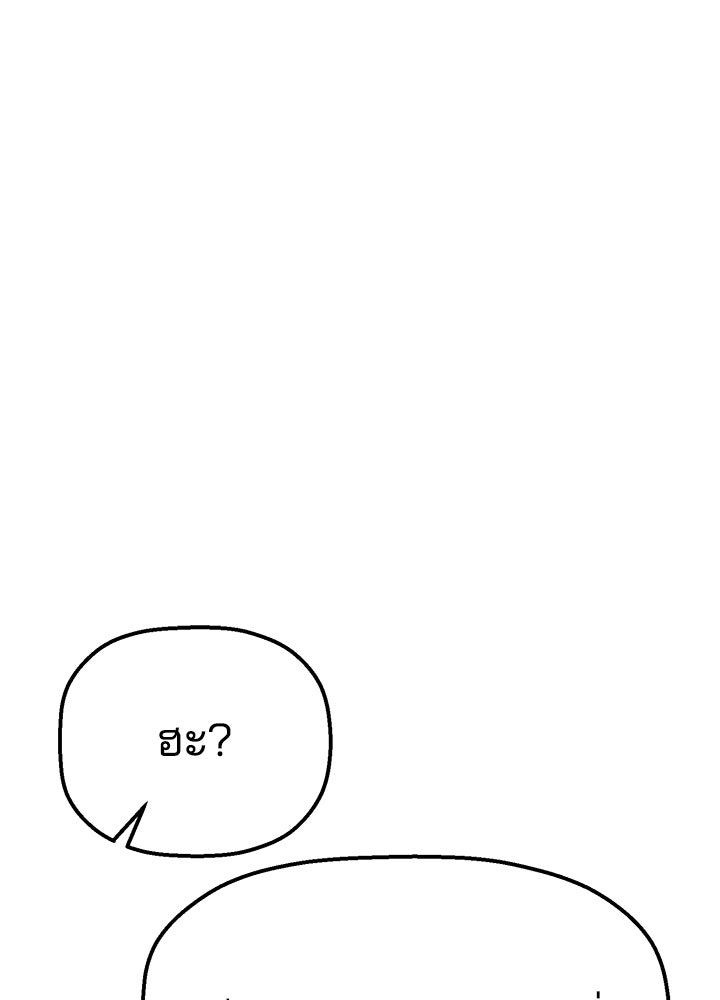 นานาที่เปล่งประกาย - หน้า 1