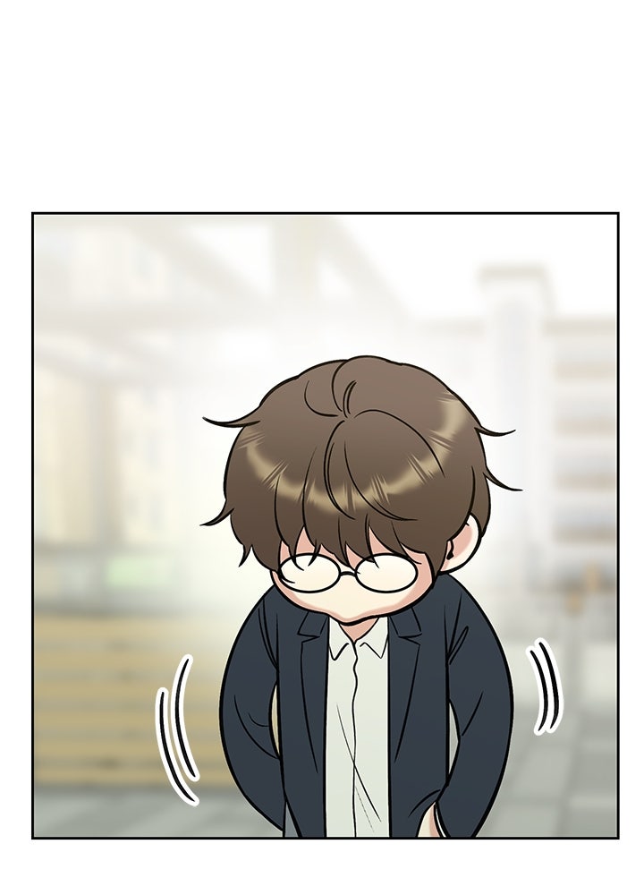 นานาที่เปล่งประกาย - หน้า 12