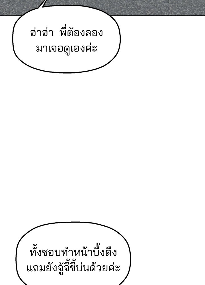 นานาที่เปล่งประกาย - หน้า 152