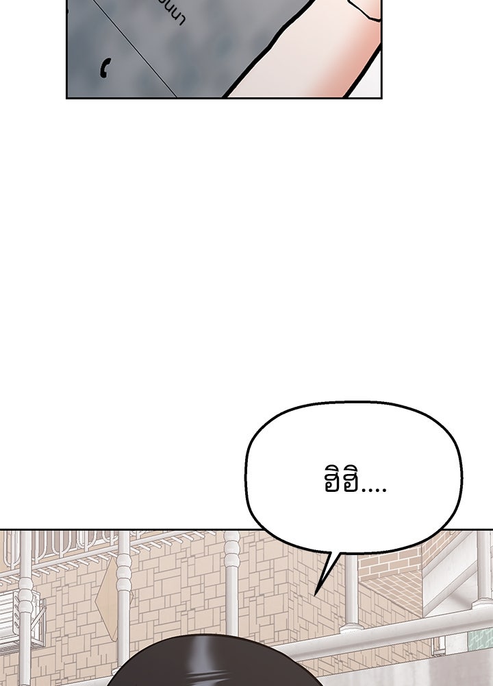 นานาที่เปล่งประกาย - หน้า 161