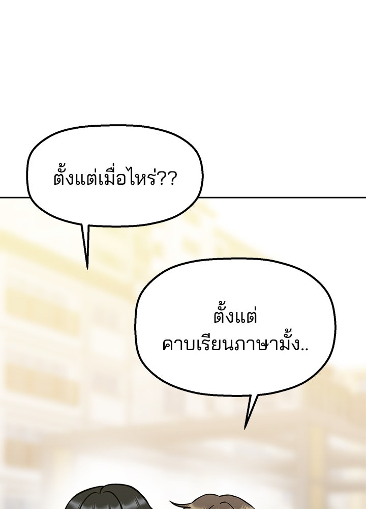 นานาที่เปล่งประกาย - หน้า 17
