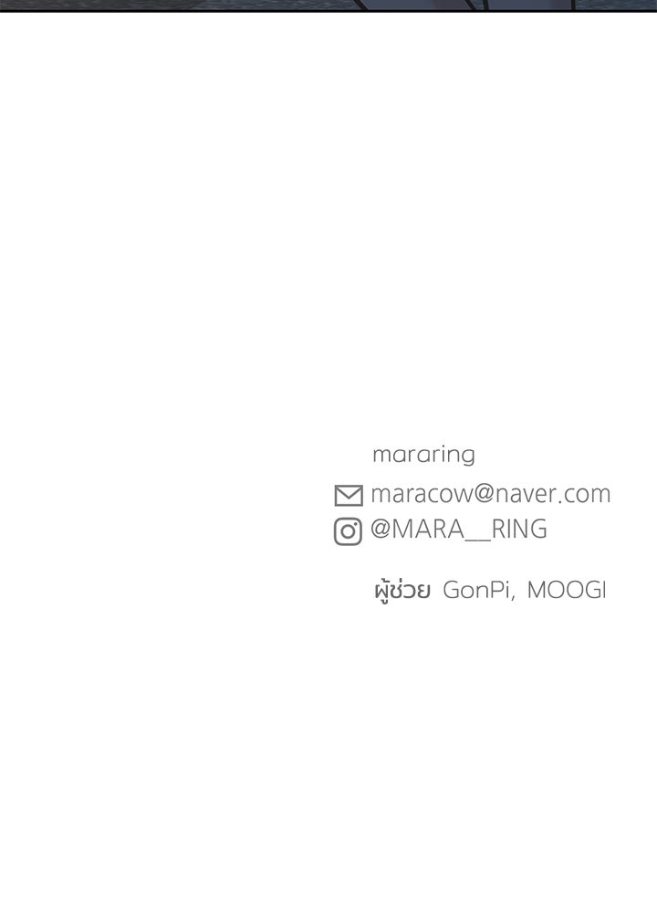 นานาที่เปล่งประกาย - หน้า 170