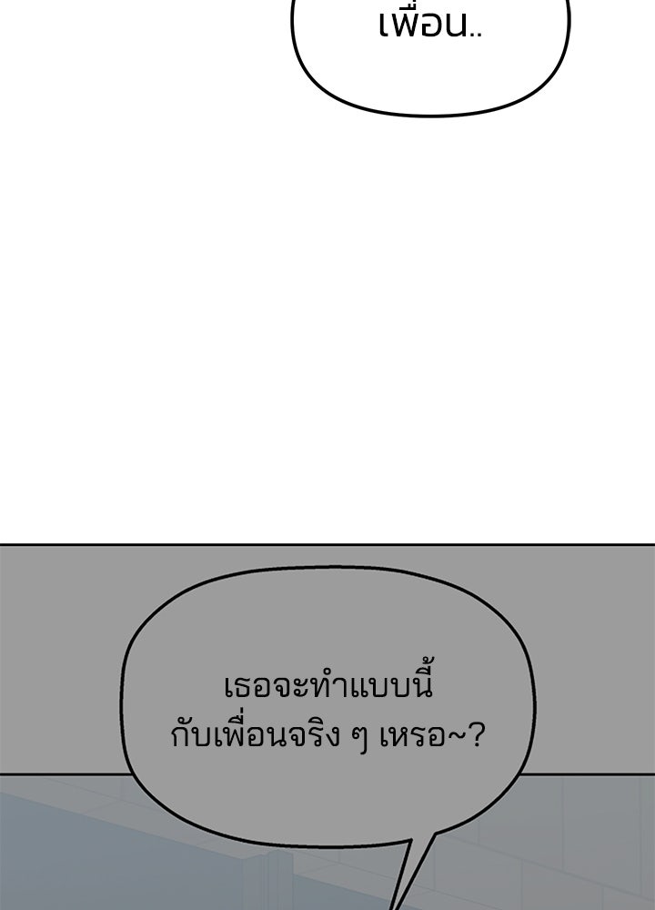 นานาที่เปล่งประกาย - หน้า 31