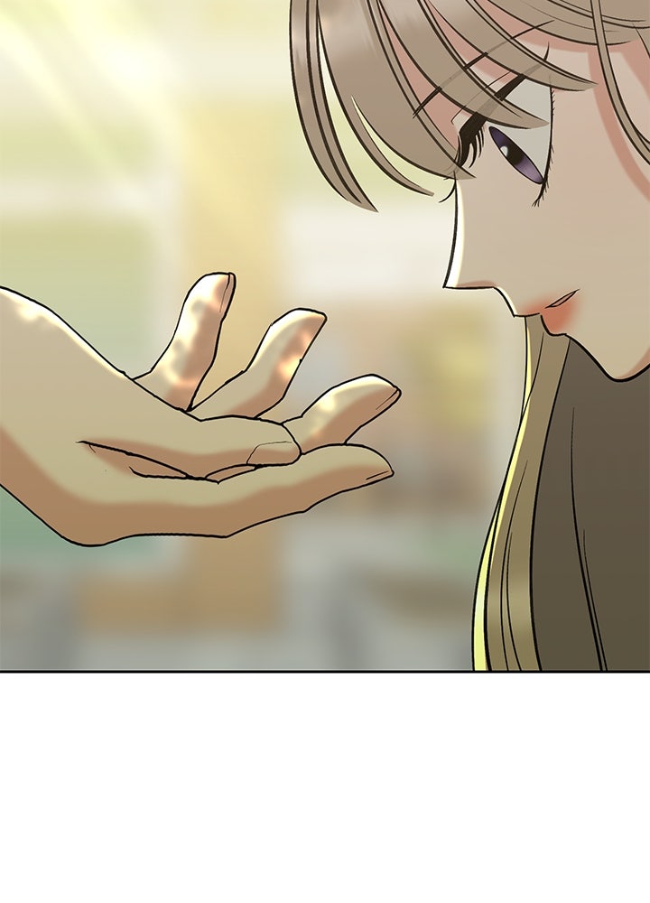 นานาที่เปล่งประกาย - หน้า 51
