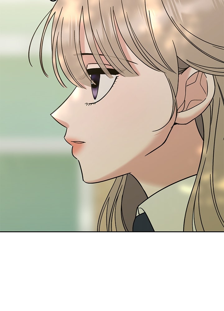 นานาที่เปล่งประกาย - หน้า 78