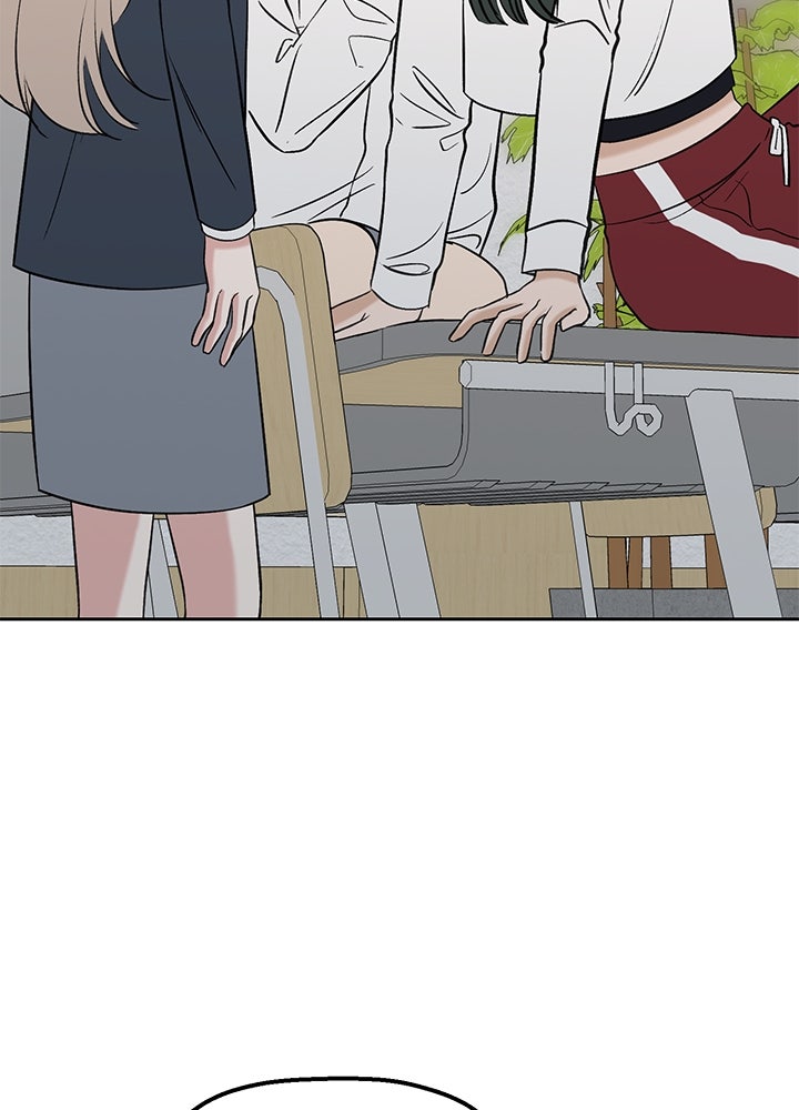 นานาที่เปล่งประกาย - หน้า 96