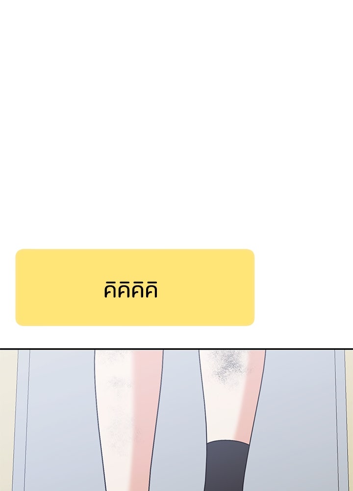 นานาที่เปล่งประกาย - หน้า 11