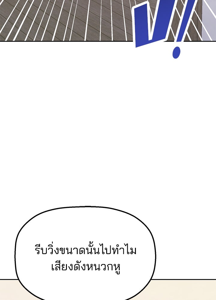 นานาที่เปล่งประกาย - หน้า 152