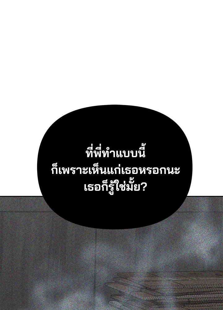 นานาที่เปล่งประกาย - หน้า 3