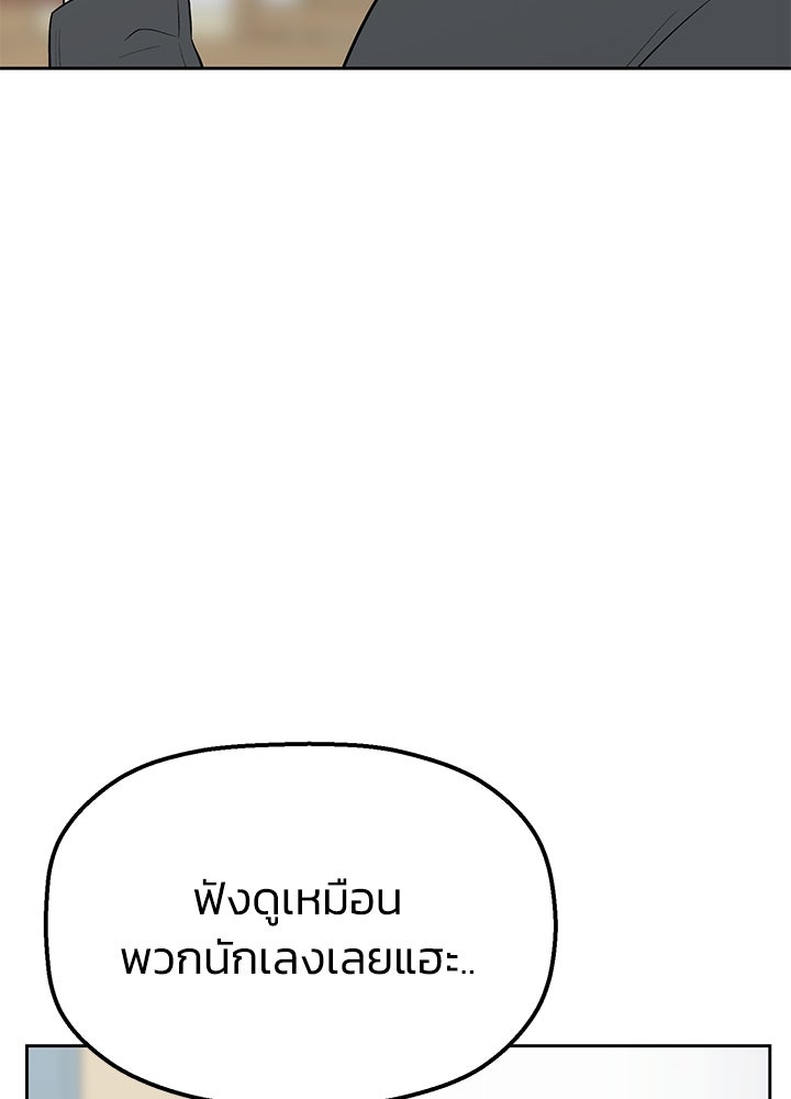นานาที่เปล่งประกาย - หน้า 31