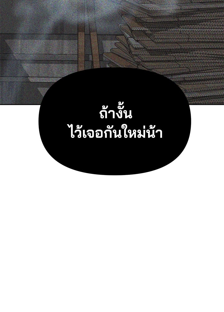 นานาที่เปล่งประกาย - หน้า 4
