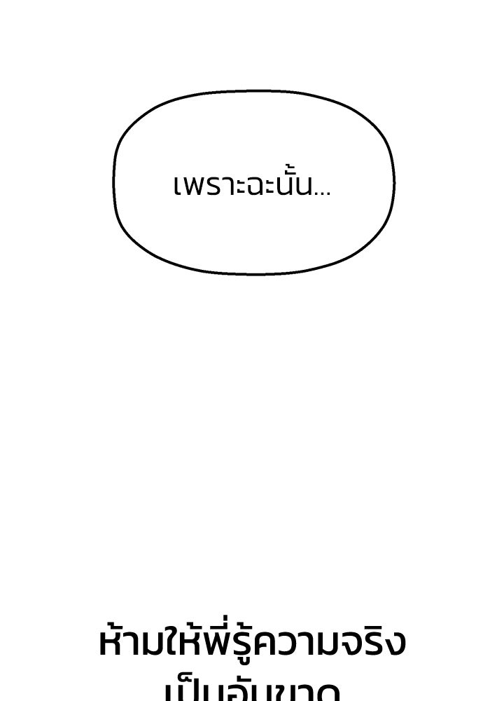 นานาที่เปล่งประกาย - หน้า 41