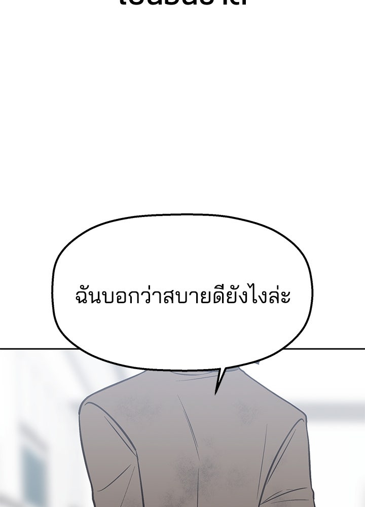 นานาที่เปล่งประกาย - หน้า 42