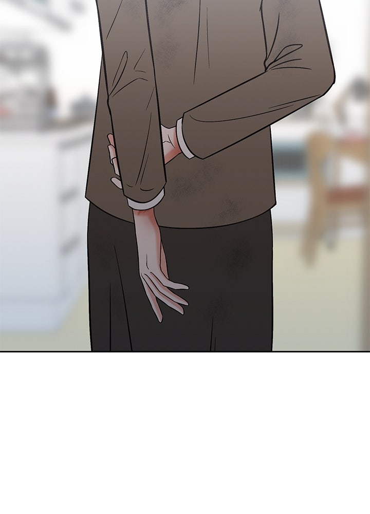 นานาที่เปล่งประกาย - หน้า 43