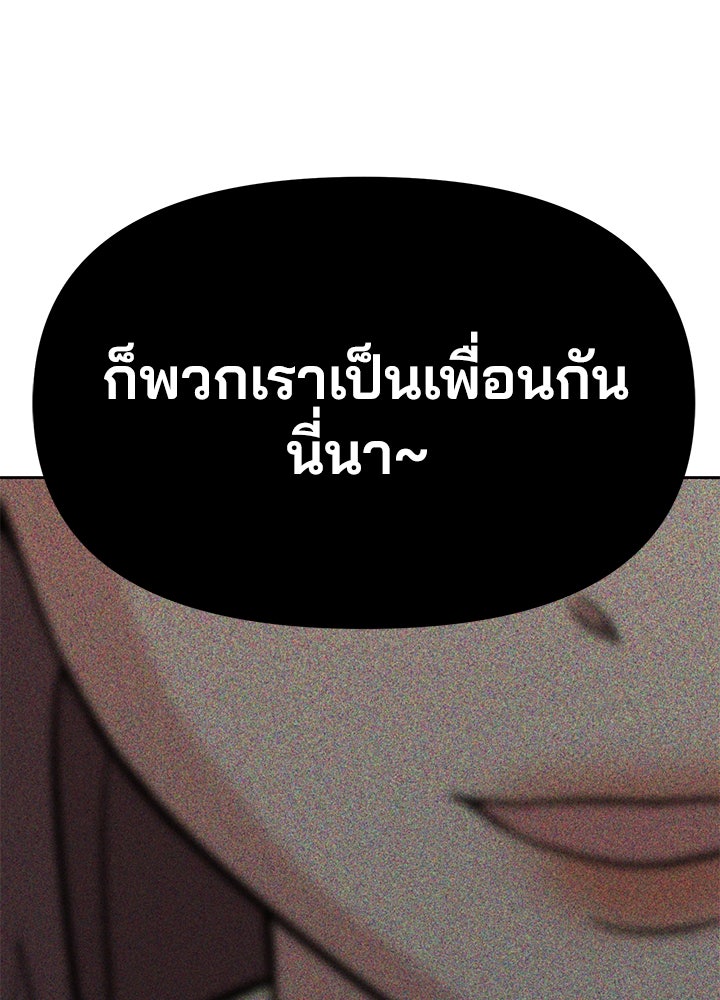 นานาที่เปล่งประกาย - หน้า 5