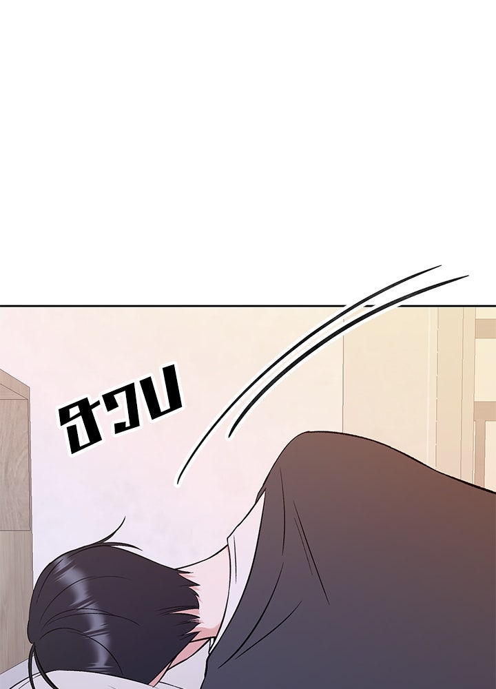 นานาที่เปล่งประกาย - หน้า 56