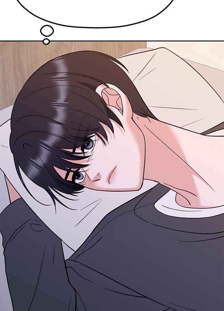 นานาที่เปล่งประกาย - หน้า 58