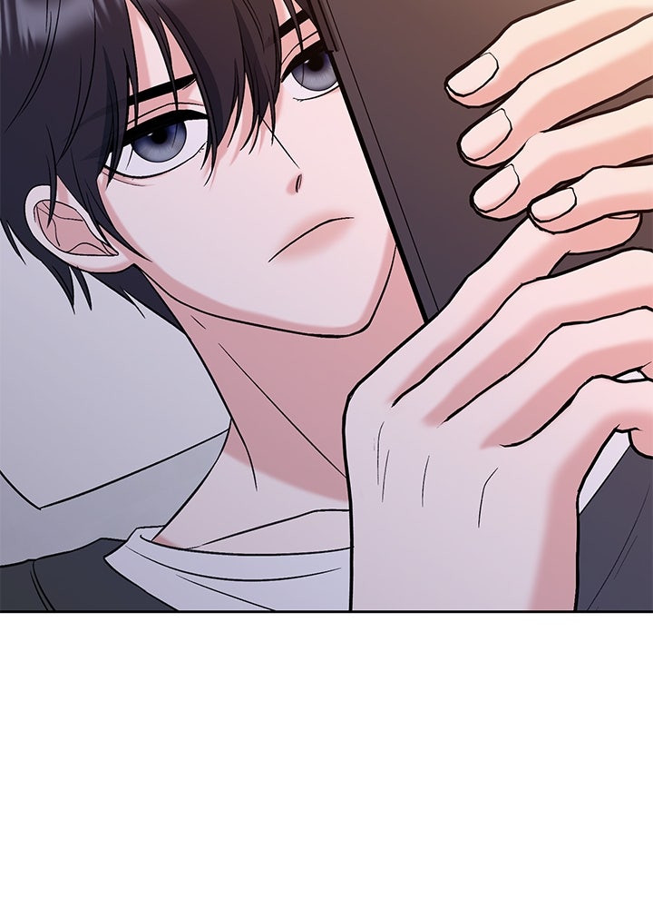 นานาที่เปล่งประกาย - หน้า 63