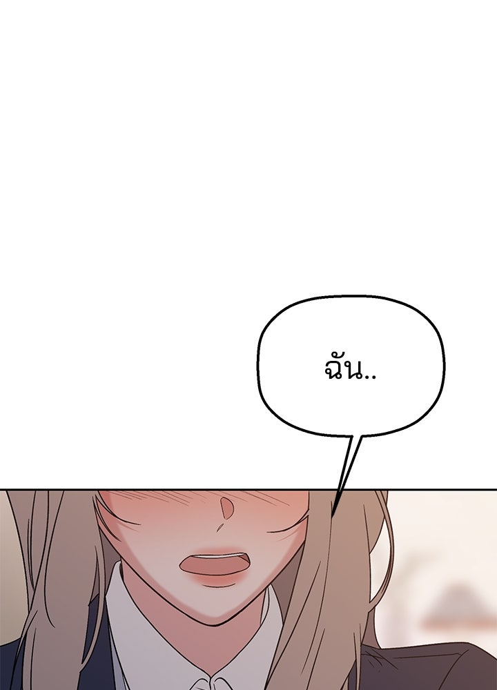 นานาที่เปล่งประกาย - หน้า 1