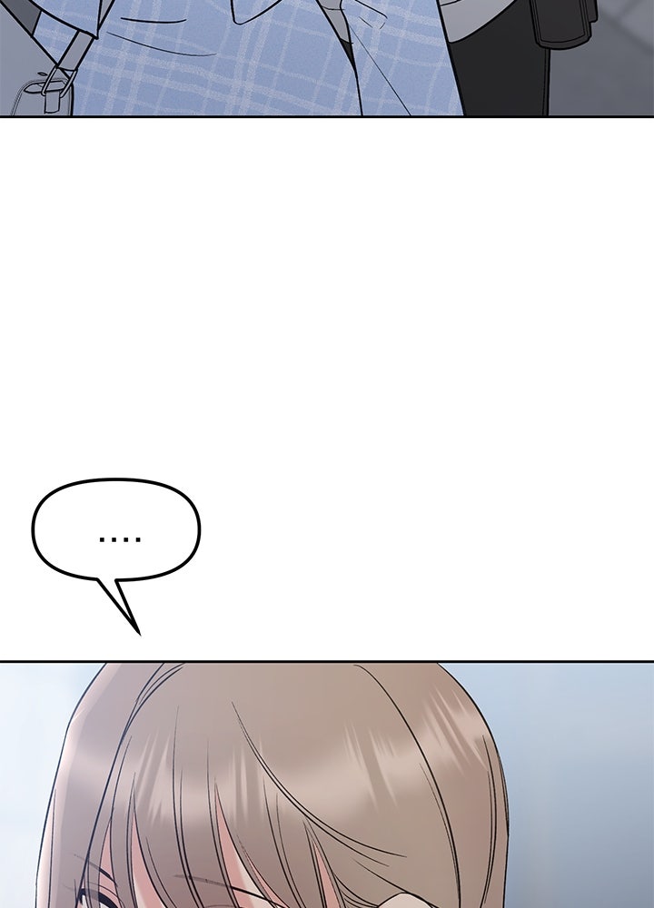 นานาที่เปล่งประกาย - หน้า 116