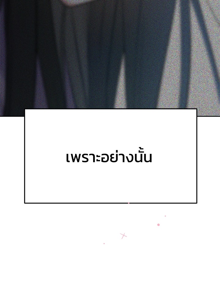 นานาที่เปล่งประกาย - หน้า 12