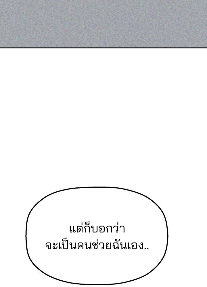 นานาที่เปล่งประกาย - หน้า 129