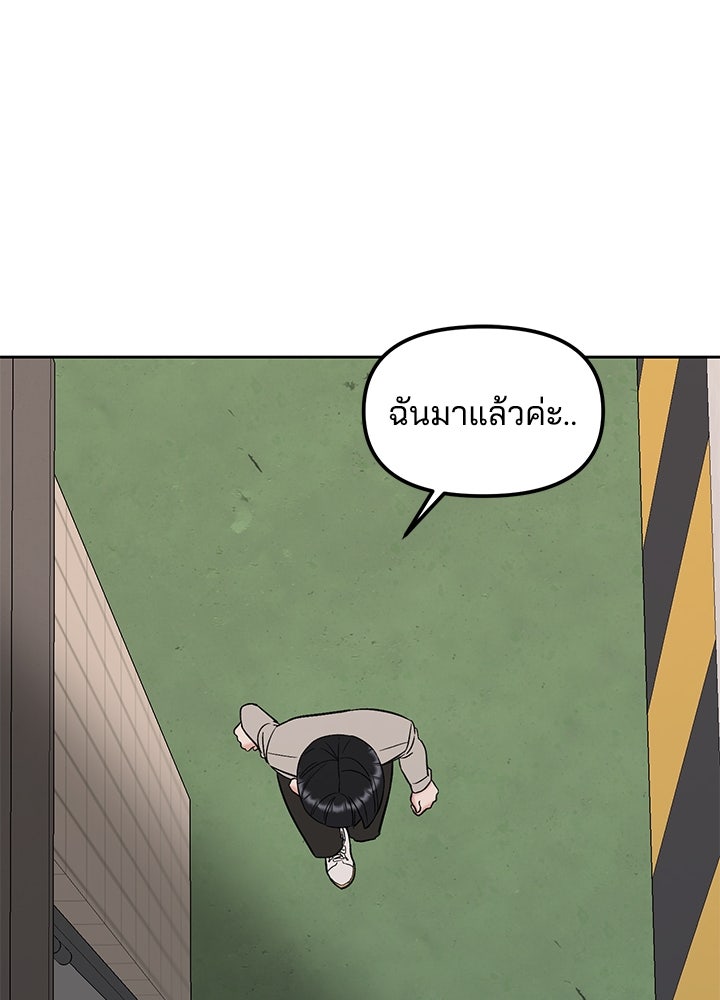 นานาที่เปล่งประกาย - หน้า 153