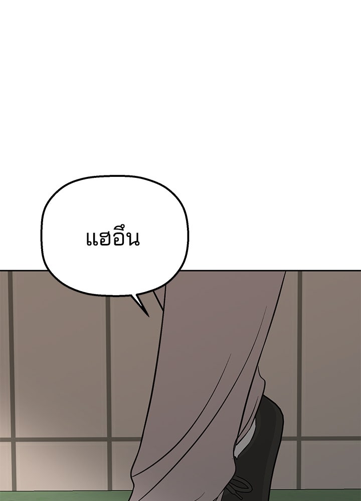 นานาที่เปล่งประกาย - หน้า 155