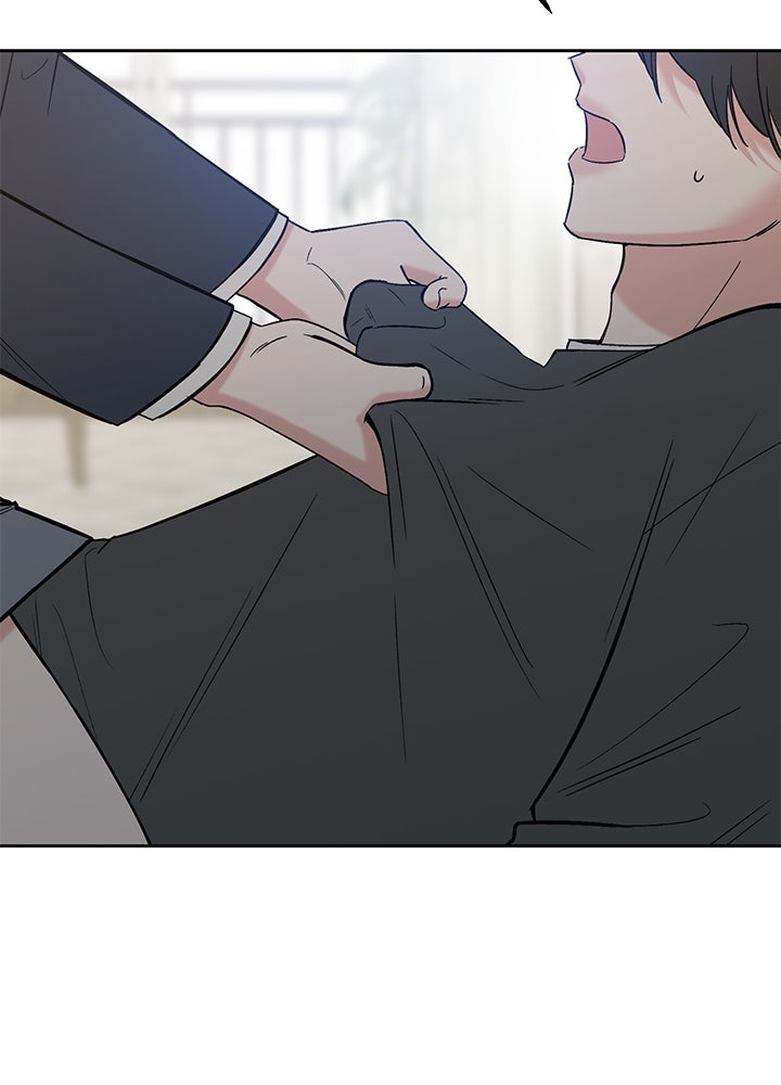 นานาที่เปล่งประกาย - หน้า 16