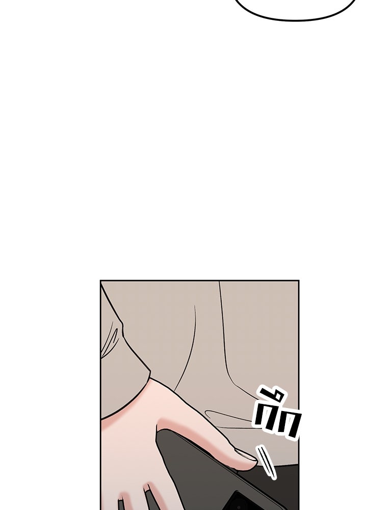 นานาที่เปล่งประกาย - หน้า 166