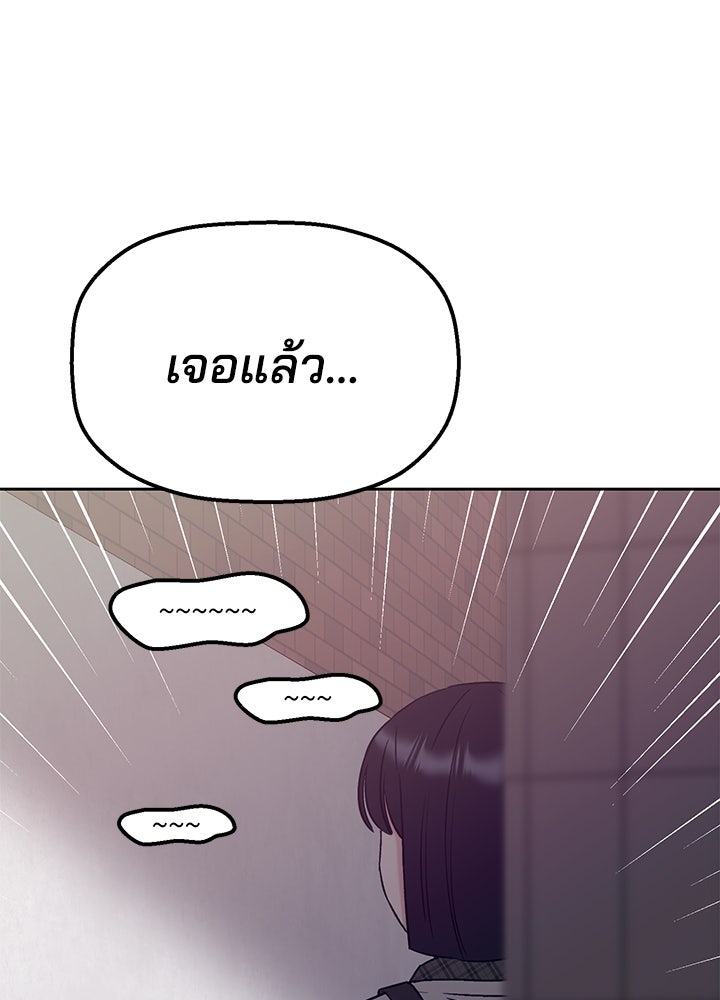 นานาที่เปล่งประกาย - หน้า 178