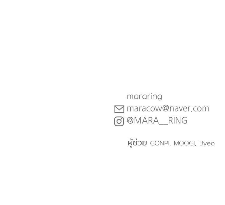 นานาที่เปล่งประกาย - หน้า 189