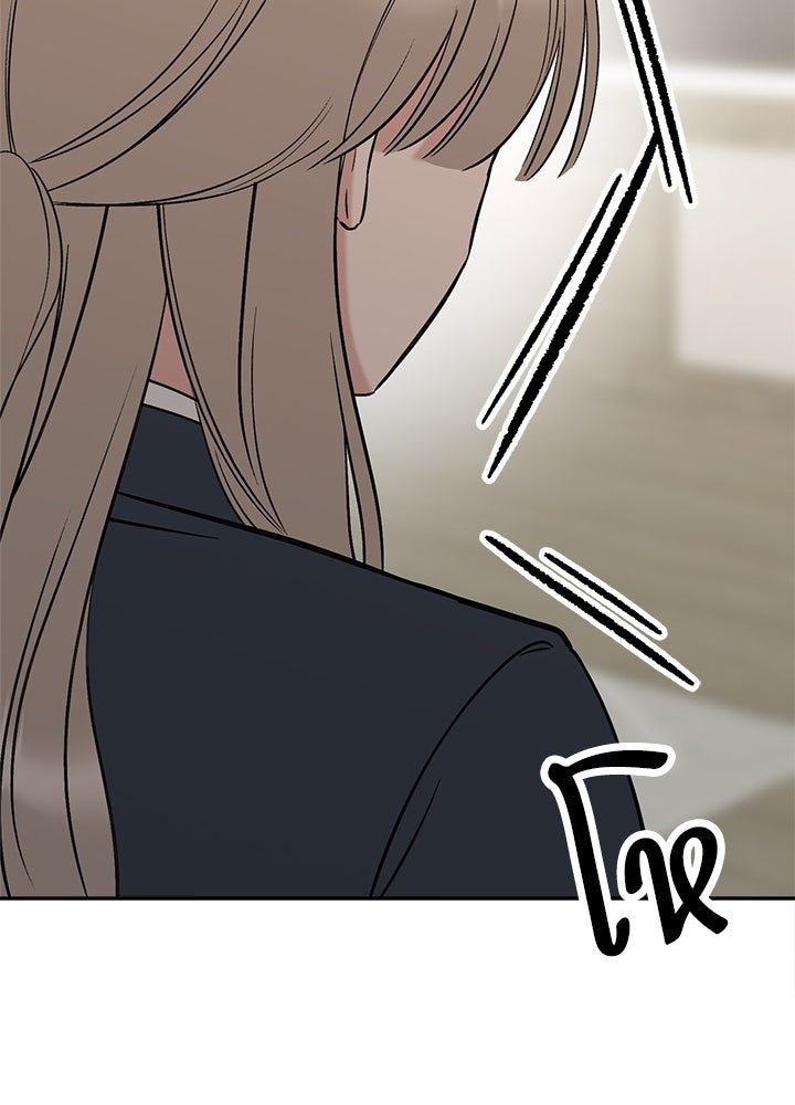 นานาที่เปล่งประกาย - หน้า 49