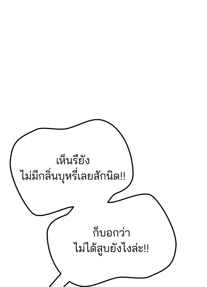 นานาที่เปล่งประกาย - หน้า 57