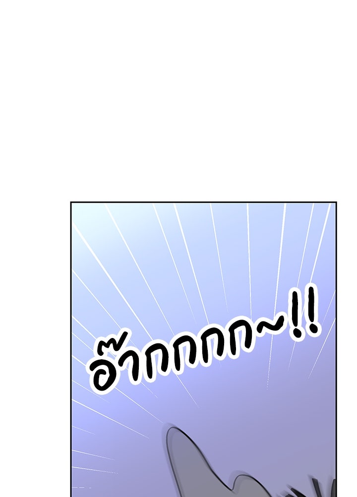 นานาที่เปล่งประกาย - หน้า 94