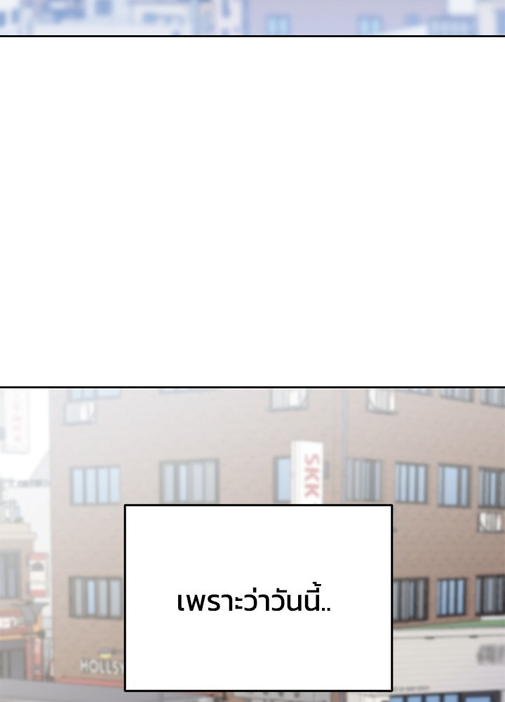 นานาที่เปล่งประกาย - หน้า 98