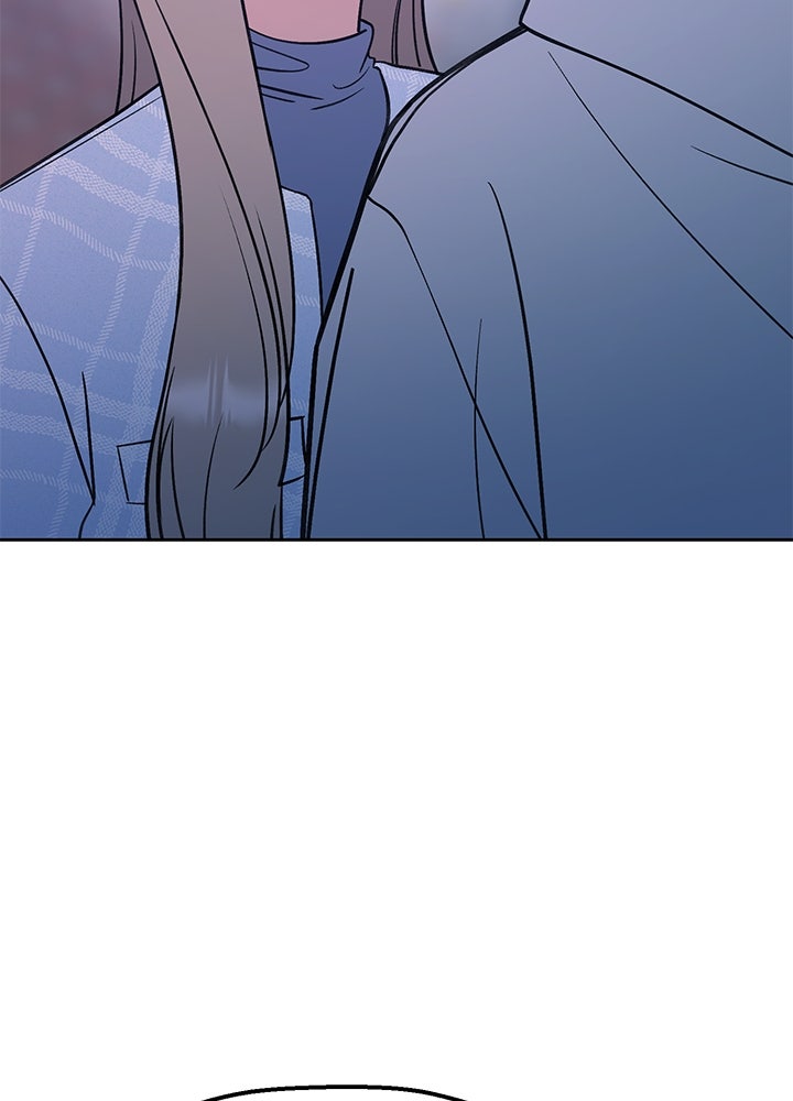 นานาที่เปล่งประกาย - หน้า 116