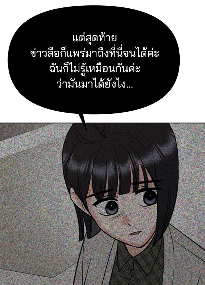 นานาที่เปล่งประกาย - หน้า 13