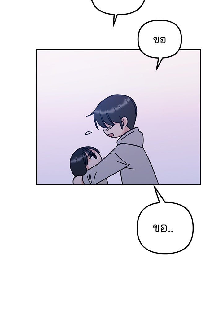 นานาที่เปล่งประกาย - หน้า 131