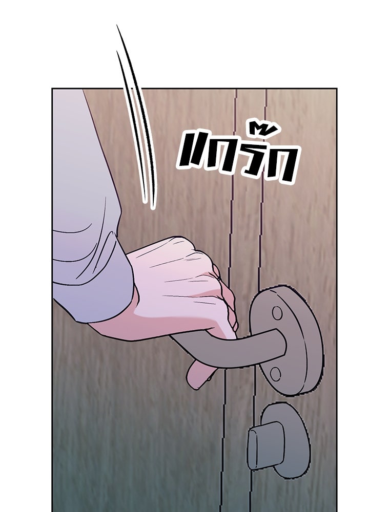 นานาที่เปล่งประกาย - หน้า 136