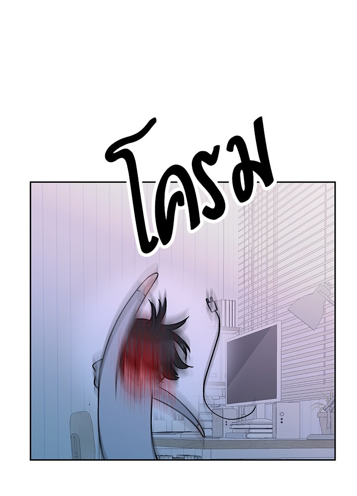 นานาที่เปล่งประกาย - หน้า 154