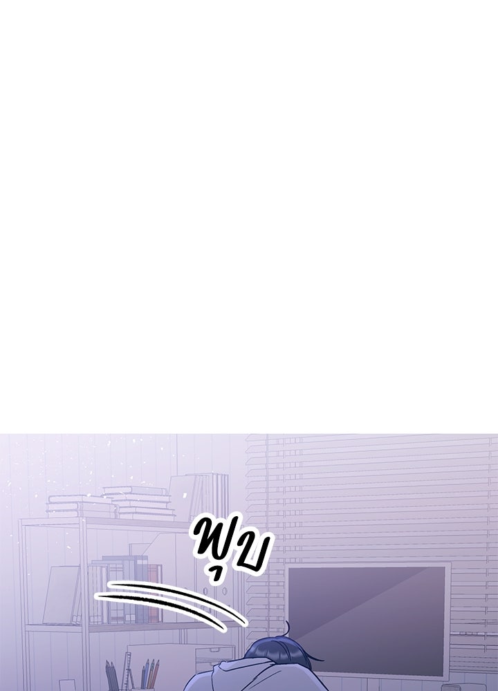 นานาที่เปล่งประกาย - หน้า 155
