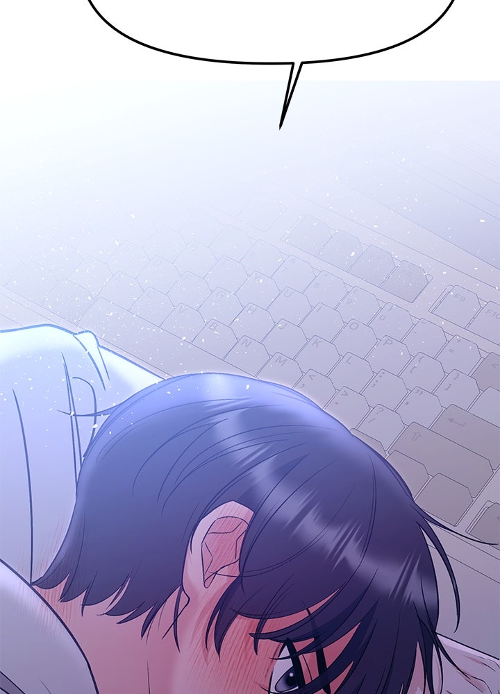 นานาที่เปล่งประกาย - หน้า 159