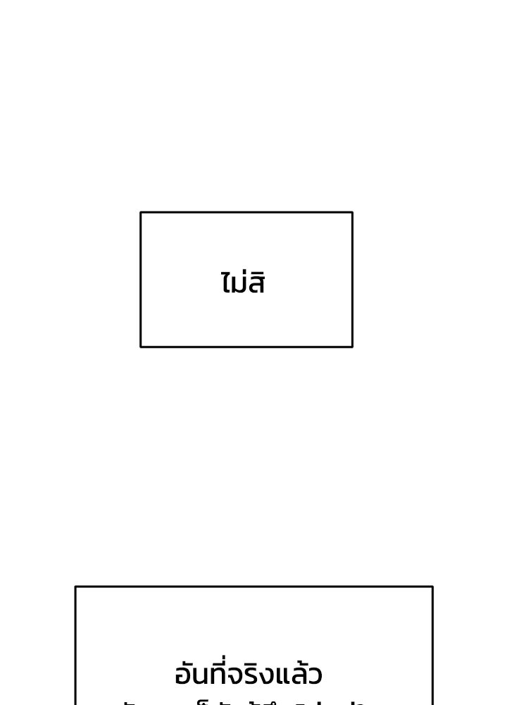 นานาที่เปล่งประกาย - หน้า 16