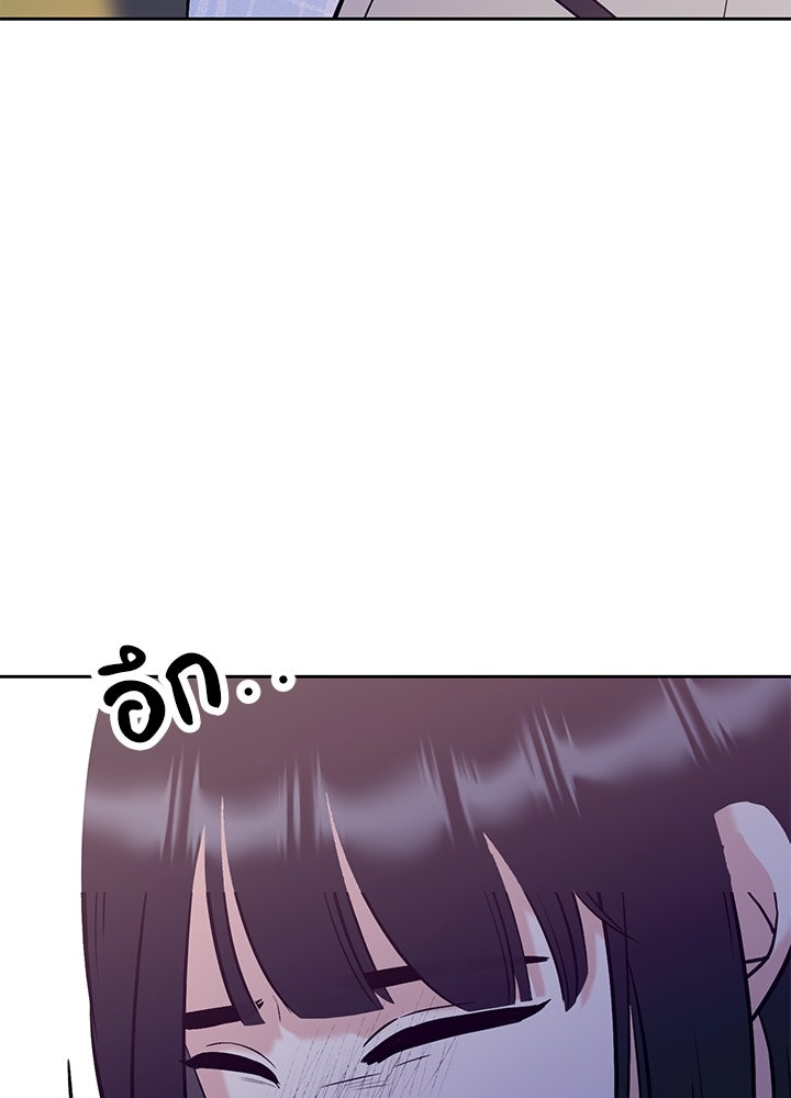 นานาที่เปล่งประกาย - หน้า 33