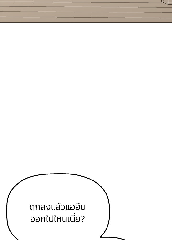 นานาที่เปล่งประกาย - หน้า 5