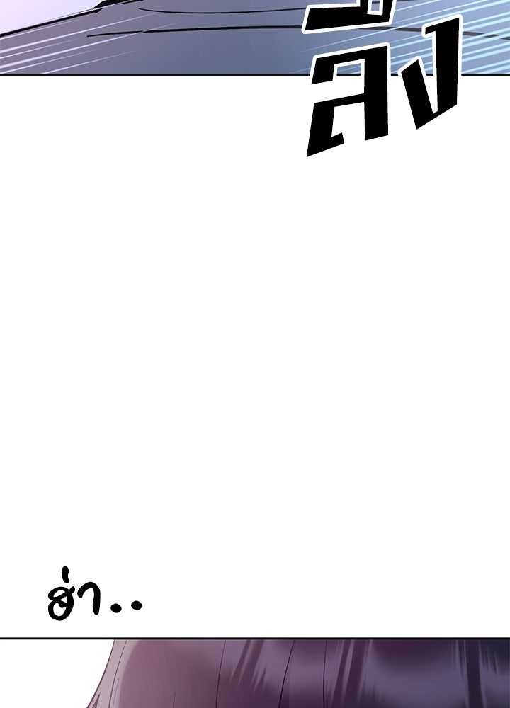 นานาที่เปล่งประกาย - หน้า 56