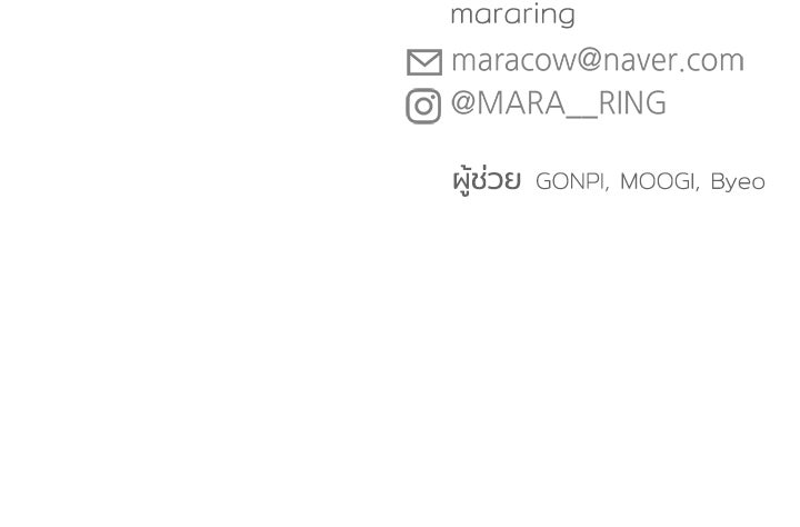 นานาที่เปล่งประกาย - หน้า 154