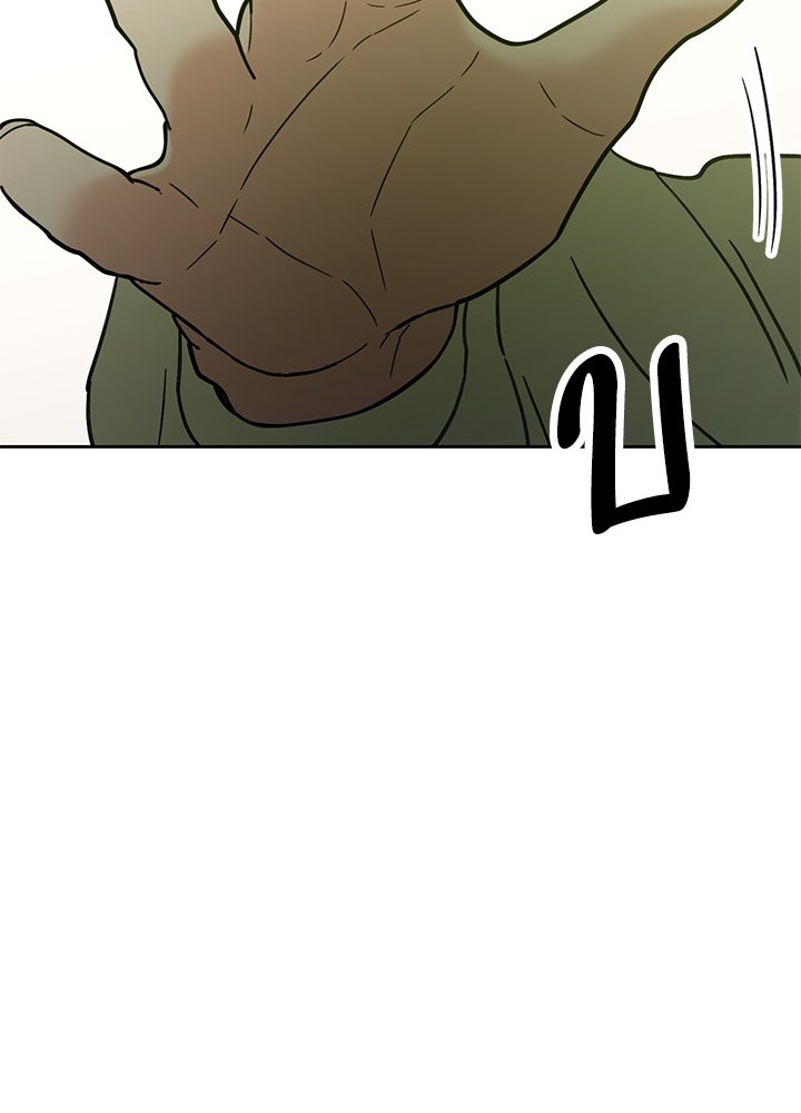 นานาที่เปล่งประกาย - หน้า 32